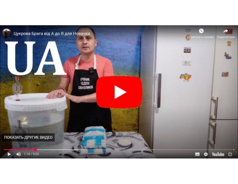 Выбор сырья для браги — основа всего