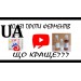 Выбор сырья для браги — основа всего