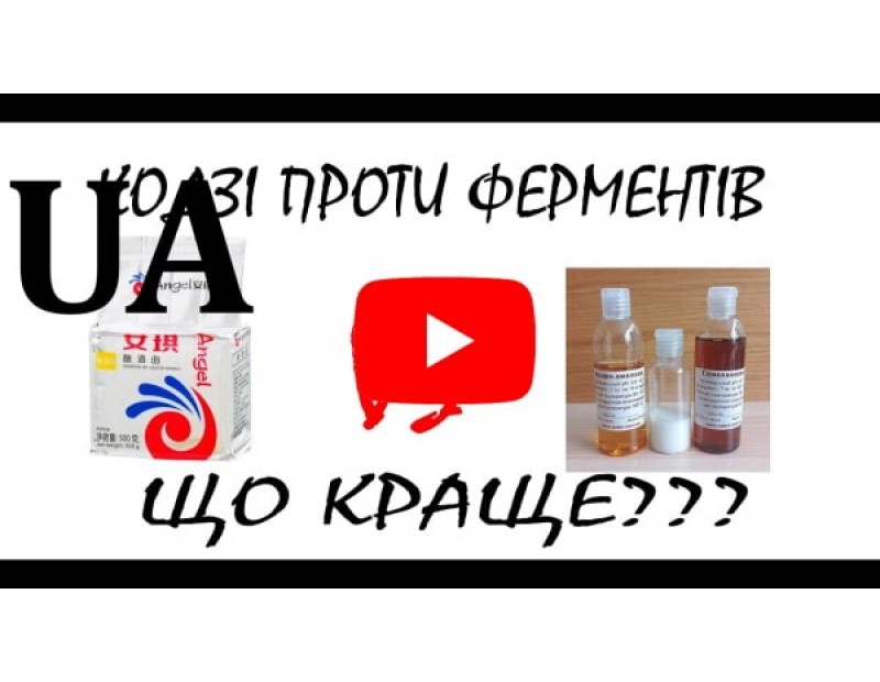 Выбор сырья для браги — основа всего